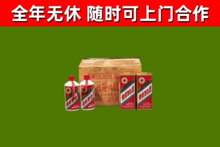 凉山烟酒回收80年代茅台酒.jpg