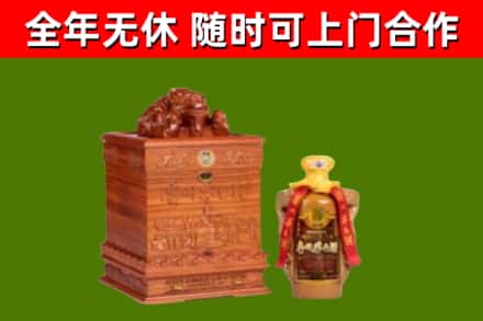 凉山烟酒回收80陈年贵州茅台酒.jpg
